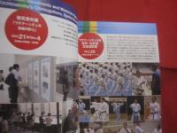 第６回世界のウチナーンチュ大会写真集    　　ＰＨＯＴＯＧＲＡＰＨ  　ＣＯＬＬＥＣＴＩＯＮ  　２０１６   　　 ＴＨＥ  ６ＴＨ  　ＷＯＲＬＤＷＩＤＥ 　 ＵＣＨＩＮＡＮＣＨＵ  　ＦＥＳＴＩＶＡＬ  　　  ウチナーの 　  躍動・感動　   世界へ響け！    　　       【沖縄・琉球・歴史・文化・移民】