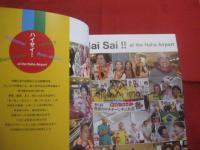 第６回世界のウチナーンチュ大会写真集    　　ＰＨＯＴＯＧＲＡＰＨ  　ＣＯＬＬＥＣＴＩＯＮ  　２０１６   　　 ＴＨＥ  ６ＴＨ  　ＷＯＲＬＤＷＩＤＥ 　 ＵＣＨＩＮＡＮＣＨＵ  　ＦＥＳＴＩＶＡＬ  　　  ウチナーの 　  躍動・感動　   世界へ響け！    　　       【沖縄・琉球・歴史・文化・移民】