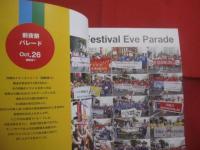 第６回世界のウチナーンチュ大会写真集    　　ＰＨＯＴＯＧＲＡＰＨ  　ＣＯＬＬＥＣＴＩＯＮ  　２０１６   　　 ＴＨＥ  ６ＴＨ  　ＷＯＲＬＤＷＩＤＥ 　 ＵＣＨＩＮＡＮＣＨＵ  　ＦＥＳＴＩＶＡＬ  　　  ウチナーの 　  躍動・感動　   世界へ響け！    　　       【沖縄・琉球・歴史・文化・移民】
