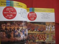 第６回世界のウチナーンチュ大会写真集    　　ＰＨＯＴＯＧＲＡＰＨ  　ＣＯＬＬＥＣＴＩＯＮ  　２０１６   　　 ＴＨＥ  ６ＴＨ  　ＷＯＲＬＤＷＩＤＥ 　 ＵＣＨＩＮＡＮＣＨＵ  　ＦＥＳＴＩＶＡＬ  　　  ウチナーの 　  躍動・感動　   世界へ響け！    　　       【沖縄・琉球・歴史・文化・移民】