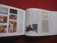 南城市見聞記　　    読んで歩いて　なんじょうの地名と文化    　　仲宗根幸男　  著    　　ボーダーインク  　発行 　　　　   【沖縄・琉球・歴史・文化】