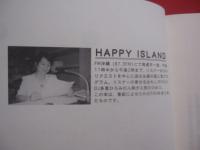 ハッピーアイランドの本   　　 ＨＡＰＰＹ 　  ＩＳＬＡＮＤの本  　   ５   　　   ＦＭ沖縄 ・ 多喜ひろみ 　 編     　　 ボーダーインク 　 発行        　　      【沖縄・琉球・ラジオ・放送・文化】