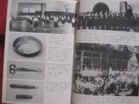 嗚呼沖縄戦の學徒隊 　　 嗚呼沖縄戦の学徒隊 　　   金城和彦 　著  　　  原書房　 発行   　　　　   【沖縄・琉球・歴史・太平洋戦争・戦記】