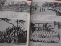 嗚呼沖縄戦の學徒隊 　　 嗚呼沖縄戦の学徒隊 　　   金城和彦 　著  　　  原書房　 発行   　　　　   【沖縄・琉球・歴史・太平洋戦争・戦記】