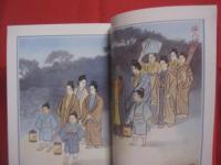拝詞事典 　　   琉球の民間信仰　　    ぐいす事典　　    暮らしの行事  　　  年中行事   　　 葬祭と祖先供養  　　  我が家の家族暦  　　    渡口  初美　  著 　　　　        【沖縄・琉球・歴史・文化・しきたり・風習・法事】