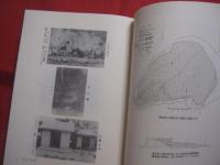 粟国村誌   　　 粟国村村史編纂委員　 編纂 　　   粟国村 　発行    　　　　   【沖縄・琉球・歴史・文化・離島・自然・御嶽・拝所・風俗・歌謡】