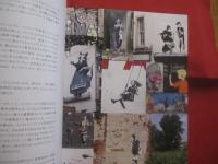 バンクシー・イン・ニューヨーク   　　 ＢＡＮＫＳＹ　  ＩＮ　  ＮＥＷＹＯＲＫ    　　レイ・モック 　 著    　　パルコ　エンタティメント 　 発行　　　　      【美術・絵画・文化】
