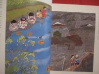 帰国記念展　  「原田泰治アメリカを行く」 　 図録   　　 毛筆書き込み・自筆署名・落款入り   　　　　      【絵画・美術・作品集・図録・文化】