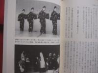 わすれまい！  　　  変転沖縄 ・ その戦後 　　   宮城鷹夫 　著    　　近代文藝社 　発行 　　　　     【沖縄・琉球・歴史・文化】