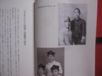 沖縄平和と自立への闘い   　　 写真と語録で見る大田知事の二九九〇日 　　   編集発行  　大田県政八年を記録する会  　　　　    【沖縄・琉球・歴史・政治・文化】