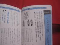 ☆ひと目でわかる！   　 　沖縄の葬式と法事と位牌     　　スーコーとトートーメー       　今すぐ役立つ沖縄のしきたりと最新情報    　　　　沖縄その不思議な世界    　              【沖縄・琉球・歴史・精神文化】