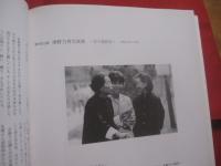 画廊サロン・ド・ミツの２５年 　　   編集　  新川美津・新川博美    　　画廊サロン・ド・ミツ　  発行    　　　　   【沖縄・琉球・歴史・文化・アート・美術・工芸・写真】