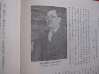 石川正通追想集＋カセットテープ　　    編集　 米城 律 　 伊藝 滋    　　発行者 　石川澄子  　　  私家版  　　　　    【沖縄・琉球・歴史・文化・人物】