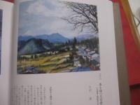 甲州街道七十二景   　　 橋本豊治・石井宏直・中村英一・平沼 潔 　 画  　　  「甲州街道七十二景」画集刊行会 　 編者　  発行   　　　　    【美術・絵画・文化】