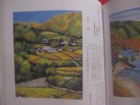 甲州街道七十二景   　　 橋本豊治・石井宏直・中村英一・平沼 潔 　 画  　　  「甲州街道七十二景」画集刊行会 　 編者　  発行   　　　　    【美術・絵画・文化】