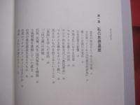 台湾の主張     　　李 登輝　  著    　　  ＰＨＰ研究所　  発行 　　　　      【思想・哲学・政治・経済・外交】