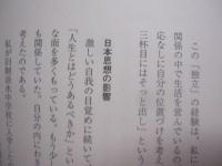 台湾の主張     　　李 登輝　  著    　　  ＰＨＰ研究所　  発行 　　　　      【思想・哲学・政治・経済・外交】