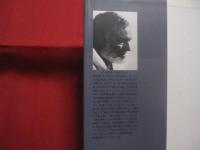 エデンの園   　　 アーネスト・ヘミングウェイ  　著    　　沼澤洽治  　訳  　　  集英社  　発行  　　　　    【海外文学・ピューリッツァ賞・ノーベル賞・文化】