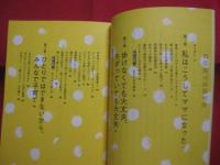 ママは身長１００ｃｍ  　　伊是名夏子 　著  　　ディスカヴァー・トゥエンティワン　 発行  　　ハフポストブックス　　　　      【沖縄・琉球・文化】