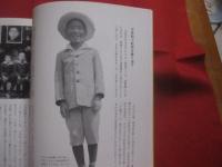 岡本太郎の遊ぶ心  　　  岡本敏子 　著   　　 講談社 　発行   　　　　   【美術・芸術・文化・写真本・伝記・人物評伝】
