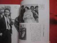 岡本太郎の遊ぶ心  　　  岡本敏子 　著   　　 講談社 　発行   　　　　   【美術・芸術・文化・写真本・伝記・人物評伝】