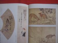 蕪村と俳画    　　岡田利兵衛著作集　 Ⅱ   　　 編者  　財団法人 　柿衛文庫 　　   八木書店  　発行　　　　      【俳句・俳諧・文学・文化】