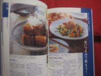 焼酎・泡盛 ＢＯＯＫ  　    味わう 　酔う 　愉しむ    　　  ゆったり焼酎　・　スッキリ泡盛の会   　編     　　 池田書店   　発行  　　　　      【酒・飲料・食文化】
