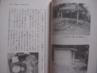 沖縄風習とキリスト教    　　伝道人生５０年の牧師が語る   　　 知念金徳  　著    　　那覇出版　  発行  　　　　    【沖縄・琉球・歴史・文化・信仰・宗教】