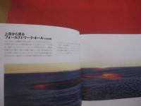 驚くべき雲の科学   　　 解説 　 リチャード・ハンブリン 　　   制作協力　  英国気象局 　　   訳 　 村井昭夫    　　草思社  　発行 　　　　     【自然・写真集】