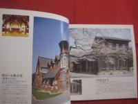 博物館 　 明治村　　  ＭＵＳＥＵＭ 　 ＭＥＩＪＩ 　 ＭＵＲＡ    　　財団法人 明治村 　 編集  　　  名古屋鉄道株式会社　  発行　　　　      【写真集・カタログ・文化】