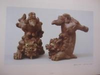 壺屋焼  シーサー百態    　　湧田弘作品集  　　  湧田 弘　（　日本伝統工芸士・沖展会員　） 　著  　　  私家版  　　　　  【沖縄・琉球・歴史・文化・伝統工芸・陶器】