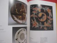 沖縄と濱田庄司展   　　 Ｓｈｏｊｉ　  Ｈａｍａｄａ 　 ａｎｄ 　 Ｏｋｉｎａｗａ   　　 日本語 ・ 英語表記　　  　　     【沖縄・琉球・歴史・文化・伝統・工芸・やきもの・やちむん・陶芸・陶器・壺屋焼】