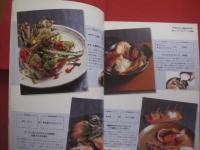 シェフ 　７８  　　　　一流のシェフたち　　  　　ｃｈｅｆ　・　７８  　　　　春号  　ＶＯＬ  ７８　　  　　渡辺由美子　　 編 　　　　 イマージュ株式会社 　　発行　　　　　　    【料理・洋食・フランス料理・食文化・レシピ】