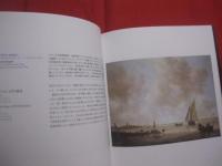 珠玉の東京富士美術館コレクション   　　 名画を読み解く   　　 Ｍａｓｔｅｒｐｉｅｃｅｓ　  ｆｒｏｍ　  Ｔｏｋｙｏ  　Ｆｕｊｉ 　 Ａｒｔ  　Ｍｕｓｅｕｍ    　　　　   【美術・絵画・文化】