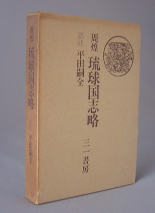 つげ義春 初期単行本集 ☆サイン色紙☆限定復刻 / ちはや書房