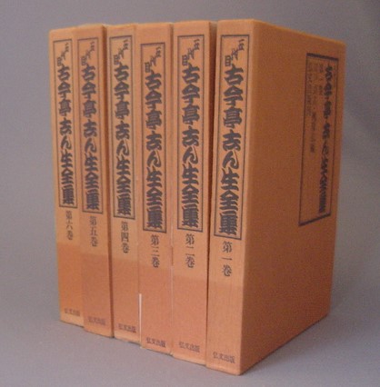 決定版写真集 望郷沖縄 ◇全5巻揃セット / ちはや書房 / 古本