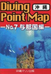 沖縄　ダイビングポイントマップ　与那国編
