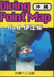 沖縄　ダイビングポイントマップ　伊江編
