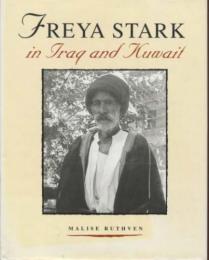フレヤ・スターク　イラク&クウェートFreya Stark in Iraq & Kuwait
