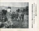 三人の元日本兵と沖縄　「私の中の沖縄」パネル写真集　読谷村史第五巻資料編4戦時記録関係資料集
