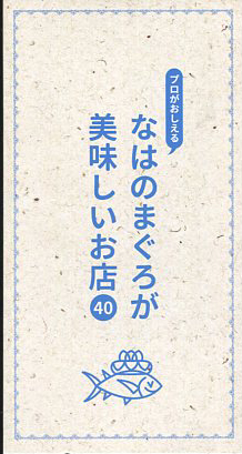 陶 vol.52 大嶺實清（大嶺実清）(大嶺 実清) / 小雨堂 / 古本
