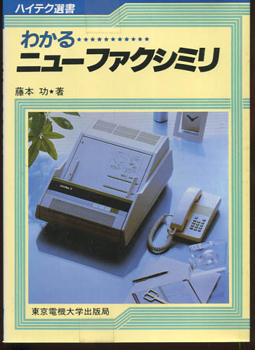 琉球三味線宝鑑 （三線）(池宮喜輝著) / 小雨堂 / 古本、中古本