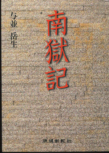 陶 Vol.52 | 大嶺 實清 |本 | 通販 | Amazon