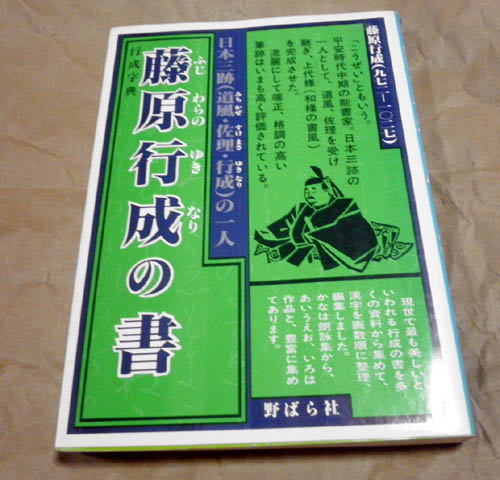 東京国立博物館 - 1089ブログ