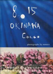 8.15 Okinawa Cocco