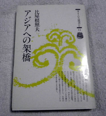 琉球王家秘伝武術: 空手・武器術 | 松尾 兼徳左近 |本 | 通販 - 空手