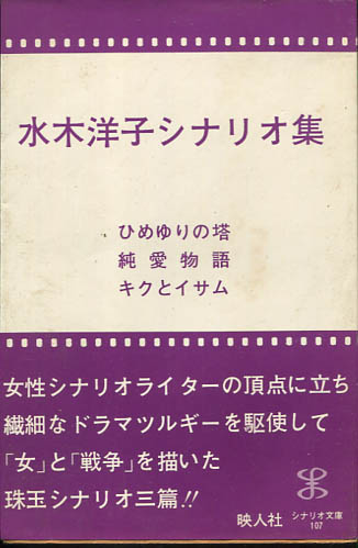 幕末・明治・大正 回顧八十年史 上下巻 / 小雨堂 / 古本、中古本