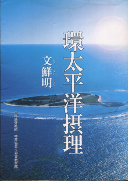 昭和回顧録 平成22年第64版 / 小雨堂 / 古本、中古本、古書籍の