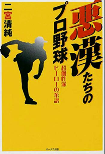 福袋・半額ポスター - クリーニング屋さん専用の通 南ボロヂノ島 小雨堂 / 著) 南大東島の開拓と歴史(勇知之 : 文化、民俗