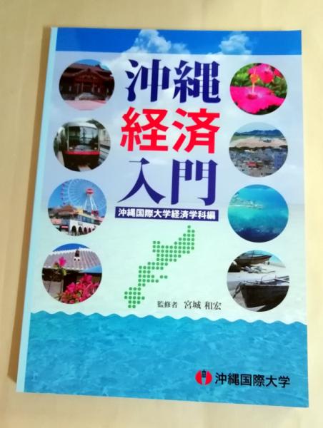 人生は廻る輪のように エリザベス キューブラー ロス 著 上野圭一 訳 小雨堂 古本 中古本 古書籍の通販は 日本の古本屋 日本の古本屋